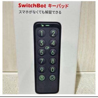 新品　SwitchBot キーパッド スマートロック カードキー付き(その他)