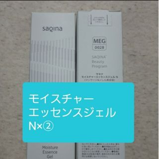 サキナSAQINA　モイスチャーエッセンスジェルN×2本