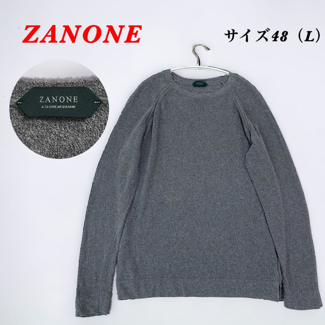 ZANONE(ザノーネ)のパイル生地　ZANONE ニット　イタリア製　最高級　グレー　48 L相当　 レディースのトップス(ニット/セーター)の商品写真