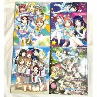 ラブライブ!サンシャイン!! オフィシャルブック他7冊セット(アート/エンタメ)