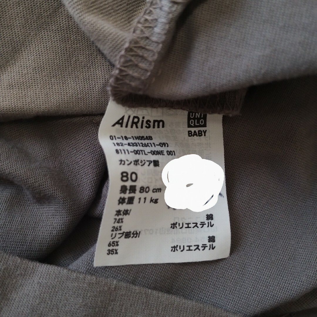 UNIQLO(ユニクロ)のユニクロBABY　エアリズム 80 キッズ/ベビー/マタニティのベビー服(~85cm)(シャツ/カットソー)の商品写真