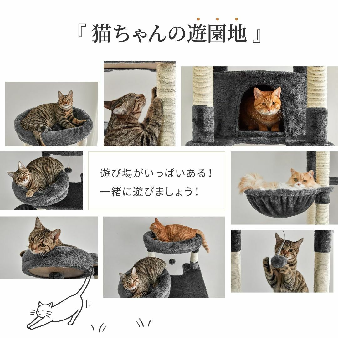 【色: ダックグレー03】Mwpo キャットタワー 多頭飼い 猫タワー 猫用品  その他のペット用品(猫)の商品写真