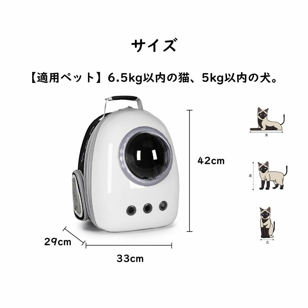 【色: ホワイト】FUWAMIAO 猫キャリーバッグ 猫リュック 猫キャリー リ その他のペット用品(猫)の商品写真