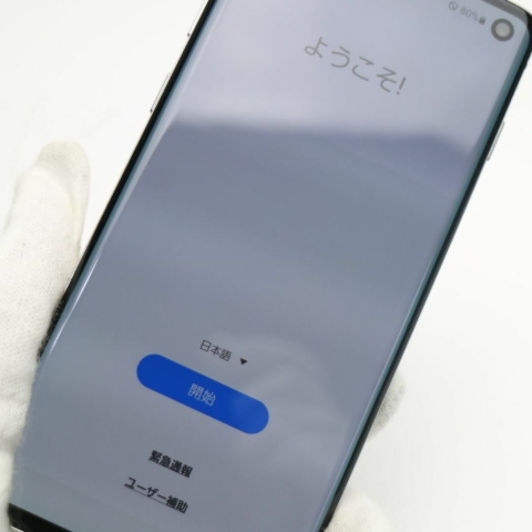 Galaxy(ギャラクシー)の超美品 SCV41 Galaxy S10 プリズムホワイト  M555 スマホ/家電/カメラのスマートフォン/携帯電話(スマートフォン本体)の商品写真