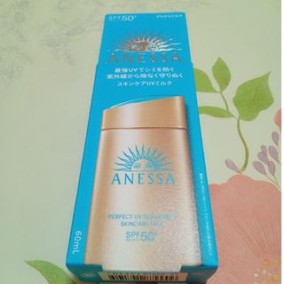 アネッサ(ANESSA)のアネッサ パーフェクトUV スキンケアミルク NA(60ml)(日焼け止め/サンオイル)