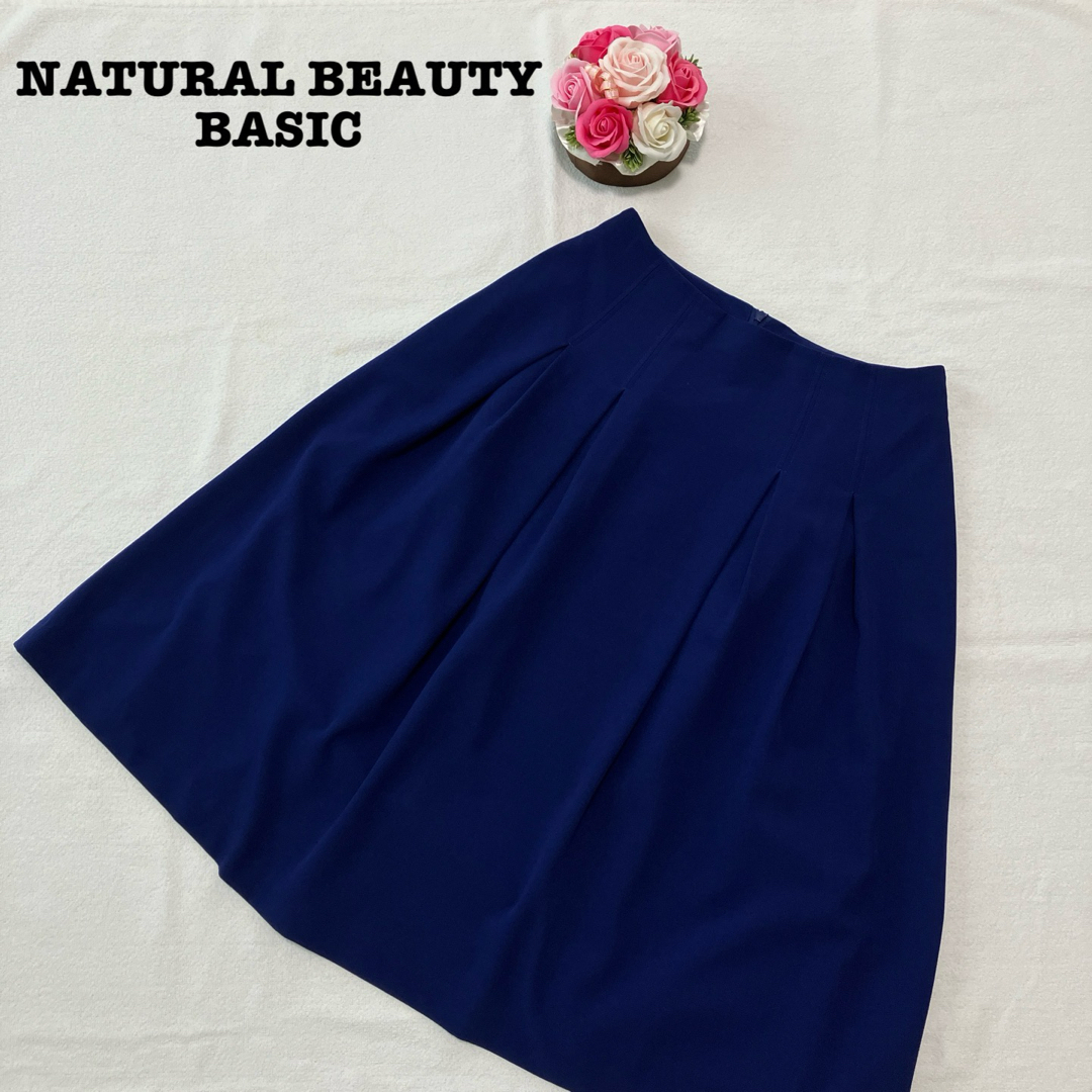 NATURAL BEAUTY BASIC(ナチュラルビューティーベーシック)のナチュラルビューティーベーシック レディース　ロングスカート　フレア　Lサイズ レディースのスカート(ひざ丈スカート)の商品写真