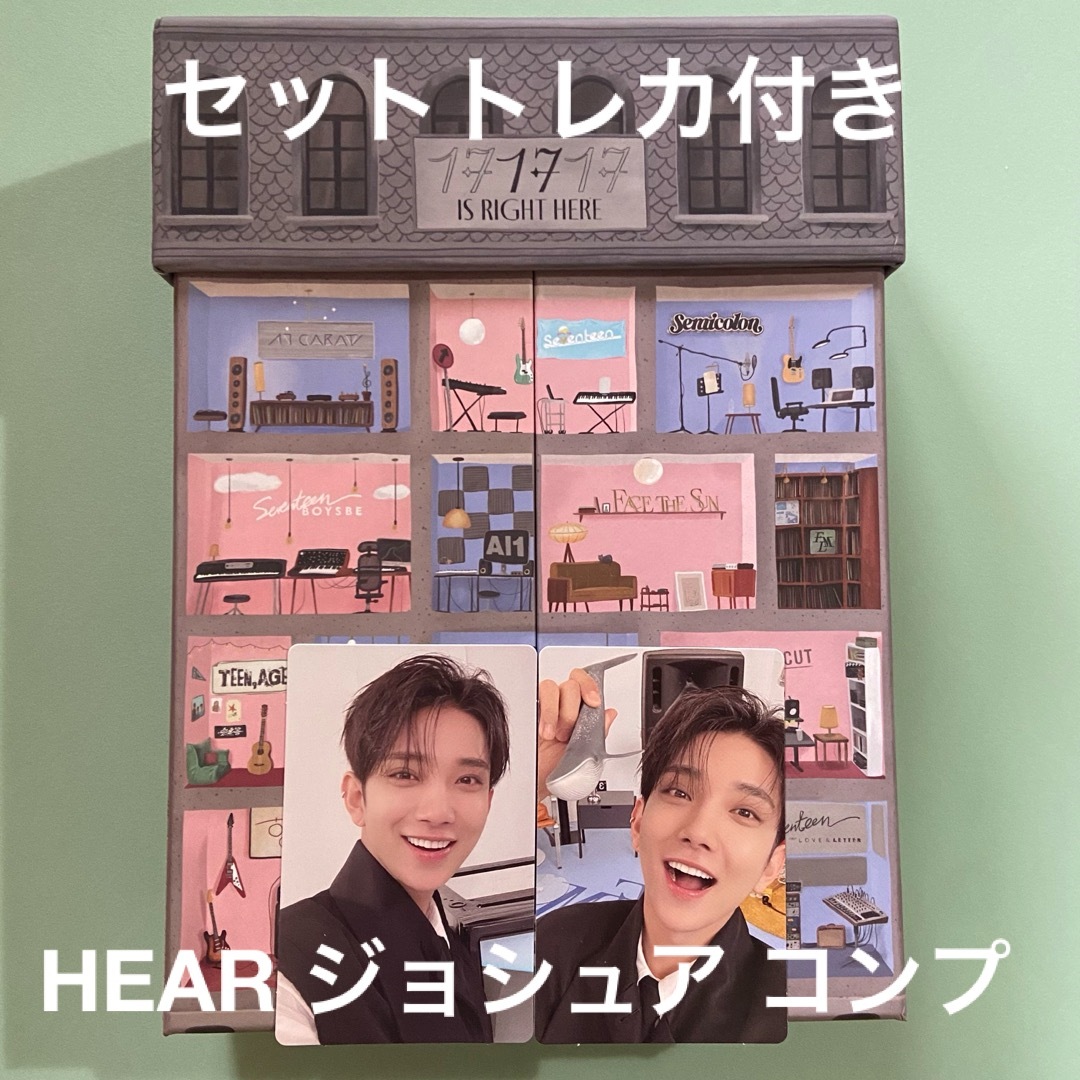 SEVENTEEN HEAR トレカ ジョシュア コンプ エンタメ/ホビーのCD(K-POP/アジア)の商品写真