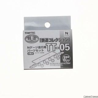 (再販)244011 鉄コレ走行用パーツセットTT-05(車輪径6mm2両分:クロ) Nゲージ 鉄道模型 TOMYTEC(トミーテック)(鉄道模型)