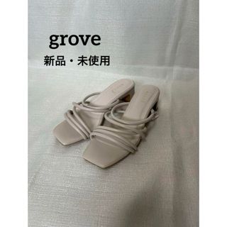 グローブ(grove)の【新品･未使用】grove　細コードミュール(ミュール)