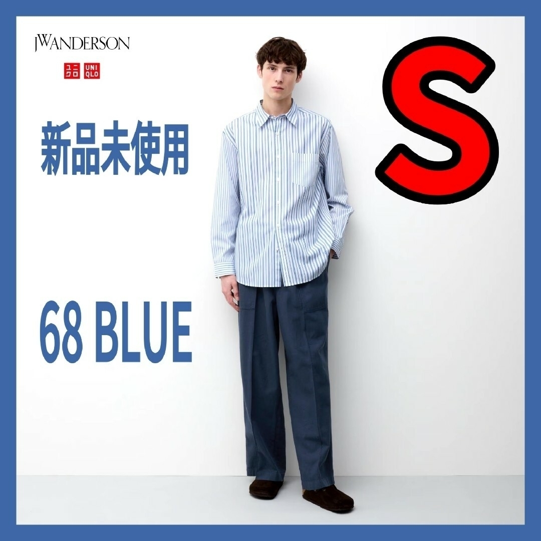 UNIQLO(ユニクロ)のS【新品】ユニクロ JWアンダーソン リネンブレンドイージーパンツ 68ブルー メンズのパンツ(その他)の商品写真