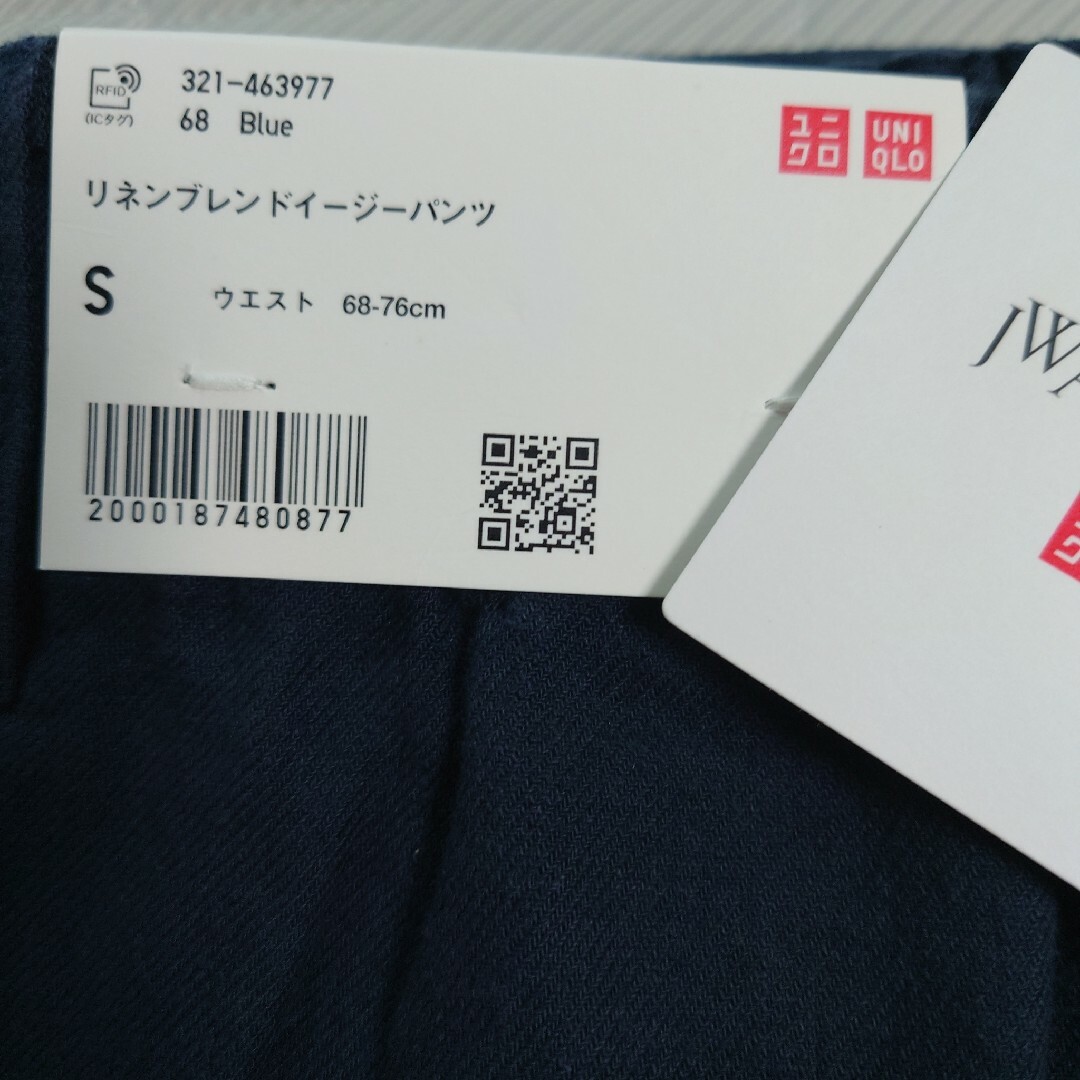 UNIQLO(ユニクロ)のS【新品】ユニクロ JWアンダーソン リネンブレンドイージーパンツ 68ブルー メンズのパンツ(その他)の商品写真