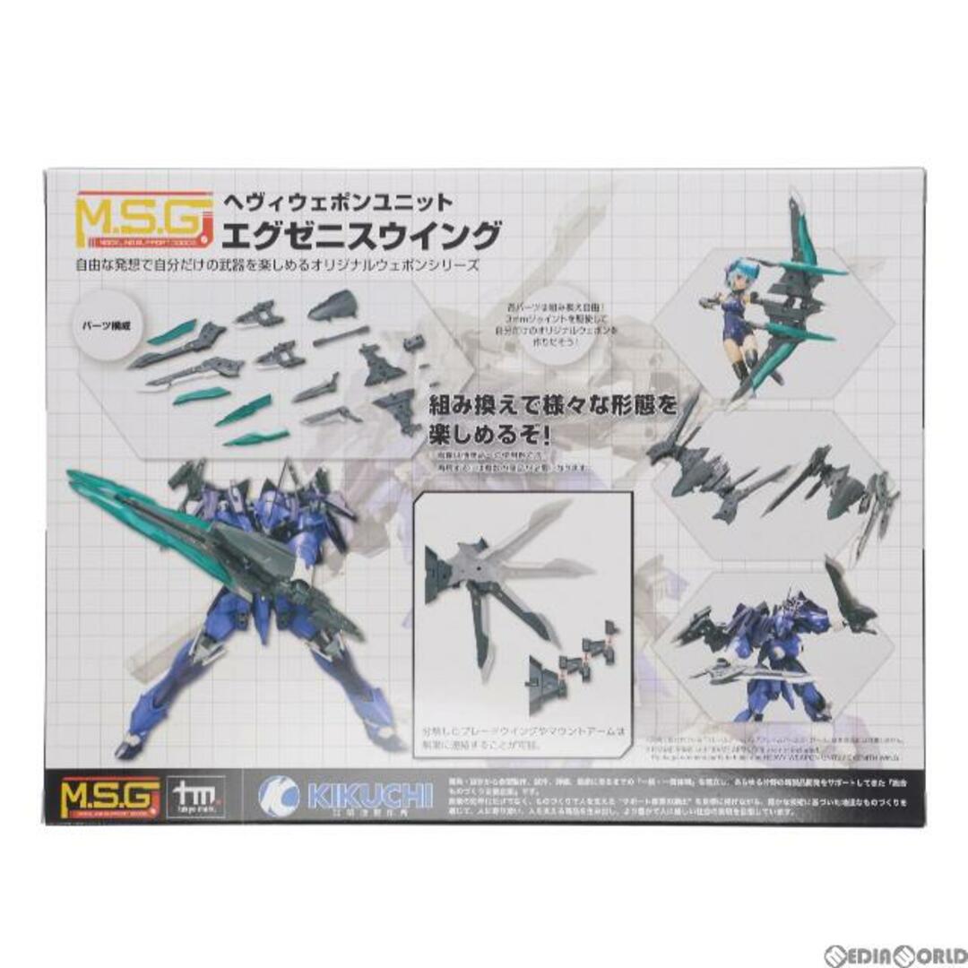 KOTOBUKIYA(コトブキヤ)の(再販)M.S.G モデリングサポートグッズ ヘヴィウェポンユニット22 エグゼニスウイング プラモデル(MH22J) コトブキヤ エンタメ/ホビーのおもちゃ/ぬいぐるみ(プラモデル)の商品写真