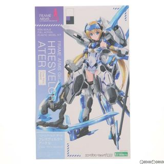 コトブキヤ(KOTOBUKIYA)のコトブキヤショップ限定 フレームアームズ・ガール フレズヴェルク=アーテル Clear Parts Append プラモデル(FG038) コトブキヤ(プラモデル)