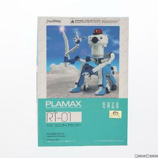 PLAMAX RT-01 フロンティアセッター 楽園追放 プラモデル マックスファクトリー