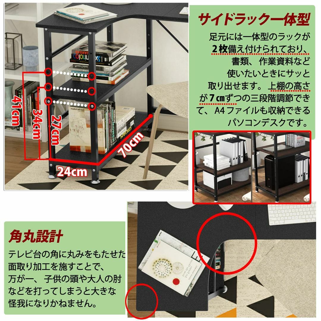 コーナーデスク L字型 幅140cm モニターアーム取付対応 DEWEL パソコ インテリア/住まい/日用品のオフィス家具(オフィス/パソコンデスク)の商品写真