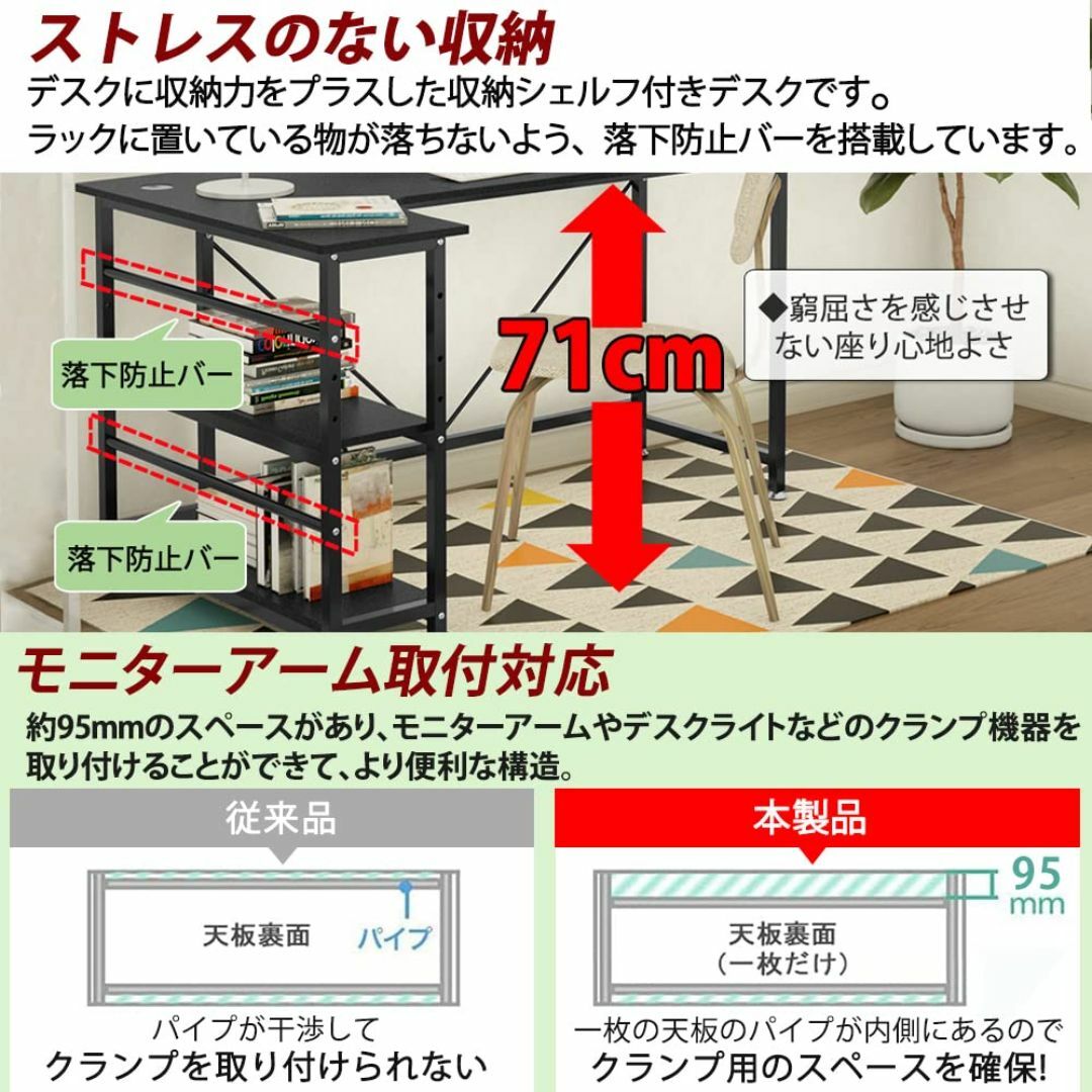 コーナーデスク L字型 幅140cm モニターアーム取付対応 DEWEL パソコ インテリア/住まい/日用品のオフィス家具(オフィス/パソコンデスク)の商品写真