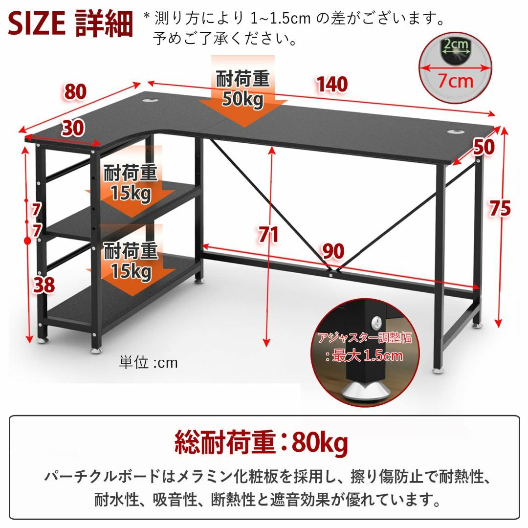 コーナーデスク L字型 幅140cm モニターアーム取付対応 DEWEL パソコ インテリア/住まい/日用品のオフィス家具(オフィス/パソコンデスク)の商品写真