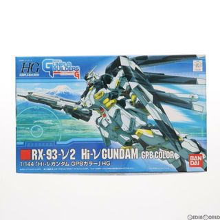 バンダイ(BANDAI)のHG 1/144 RX-93-ν2 Hi-νガンダム GPBカラー 模型戦士ガンプラビルダーズビギニングG プラモデル バンダイ(プラモデル)