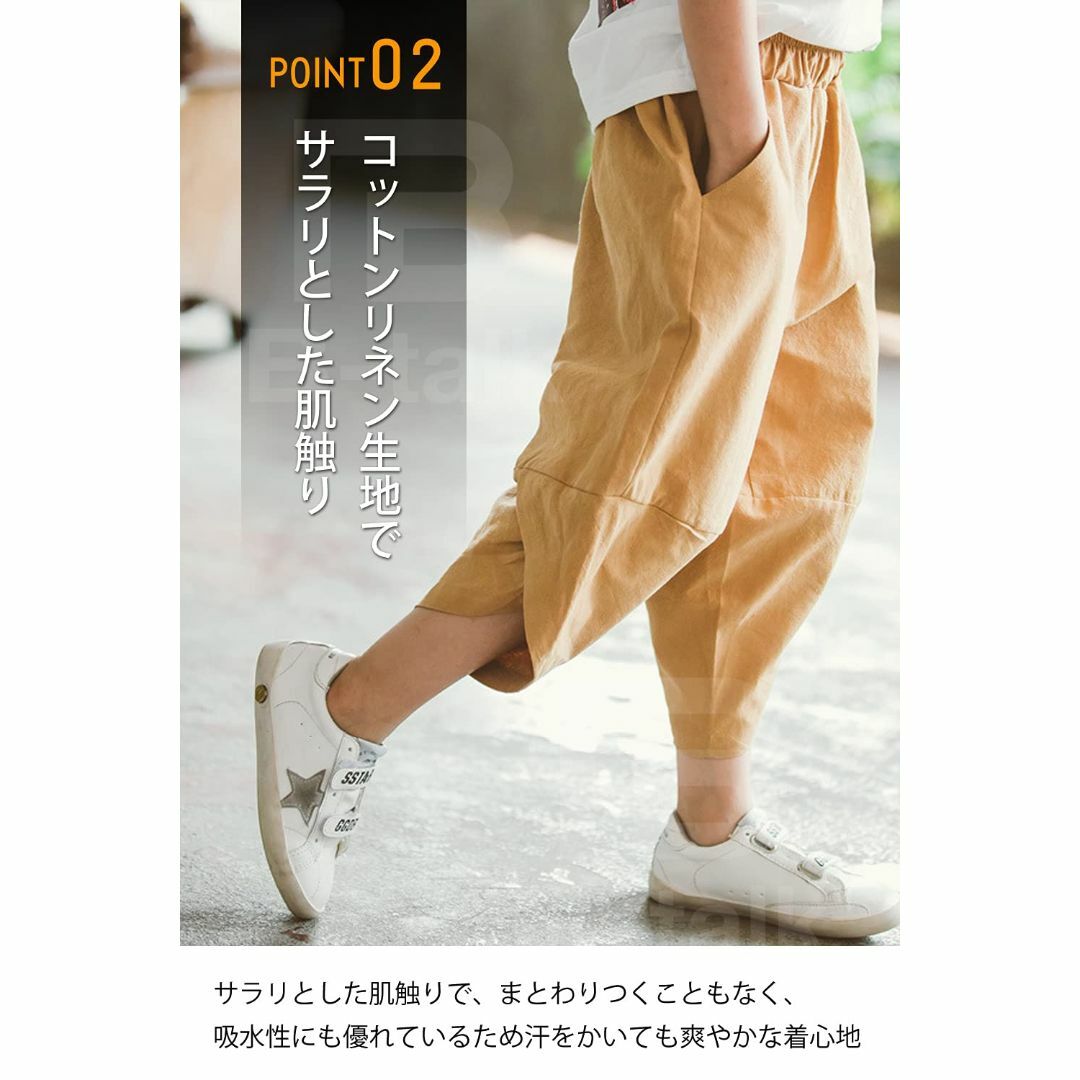 [ビートーク] キッズ サルエルパンツ 9分丈 綿麻 ゆったり ズボン 子供服  キッズ/ベビー/マタニティのベビー服(~85cm)(その他)の商品写真