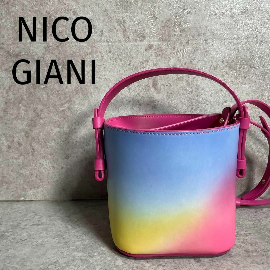 SHIPS(シップス)のイタリー製 NICO GIANI スモールバケツバッグ タイダイ柄 シップス購入 レディースのバッグ(ショルダーバッグ)の商品写真
