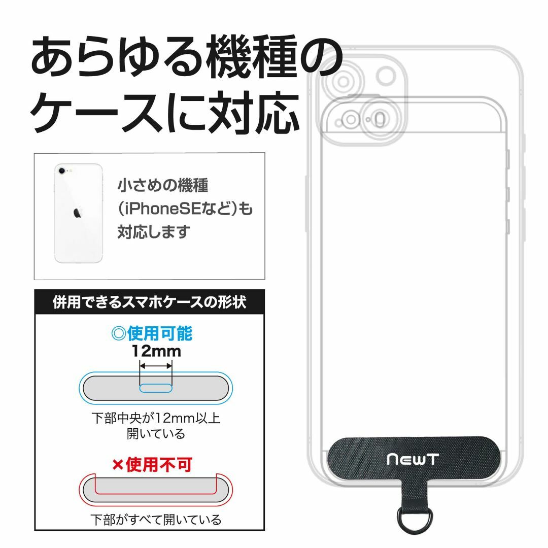 【色: スマートブラック】NEWT スマホ ハンド ストラップ 太さ10mm 極 スマホ/家電/カメラのスマホアクセサリー(その他)の商品写真