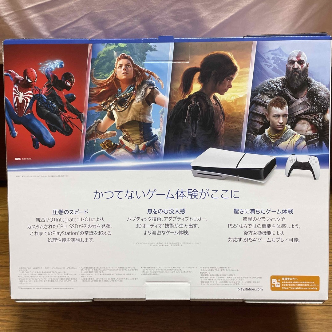 SONY PlayStation5 CFI-2000A01 エンタメ/ホビーのゲームソフト/ゲーム機本体(家庭用ゲーム機本体)の商品写真