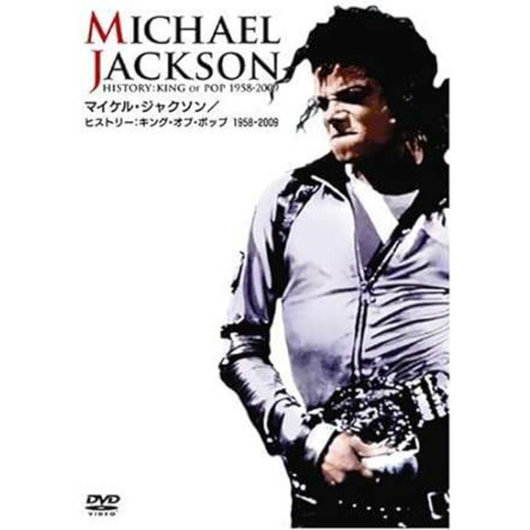 MICHAEL JACKSON:History - The King of Pop 1958-2009 [DVD] エンタメ/ホビーのDVD/ブルーレイ(外国映画)の商品写真