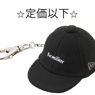 ファミリア(familiar)のフェイラー ニューエラ キーホルダー ブラック(キーホルダー)