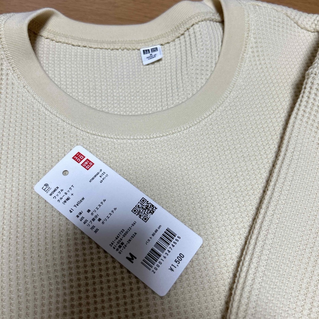 UNIQLO(ユニクロ)のユニクロ　ワッフル　クルーネックT  M メンズのトップス(Tシャツ/カットソー(半袖/袖なし))の商品写真