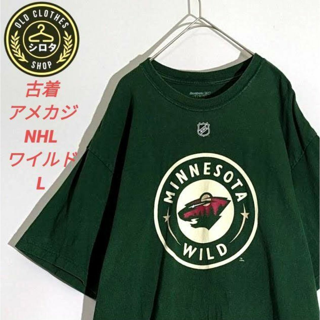 Reebok(リーボック)の古着 Tシャツ アメカジ NHL プリント ミネソタ ワイルド 緑 リーボック メンズのトップス(Tシャツ/カットソー(半袖/袖なし))の商品写真