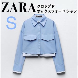 ザラ(ZARA)の今季新作！ZARA/クロップドオックスフォードシャツ S【新品】完売品！ラスト！(シャツ/ブラウス(長袖/七分))