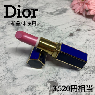クリスチャンディオール(Christian Dior)の【ディオール✨口紅❤︎新品】ルージュアレーヴェル277 ❤︎リップスティック(口紅)