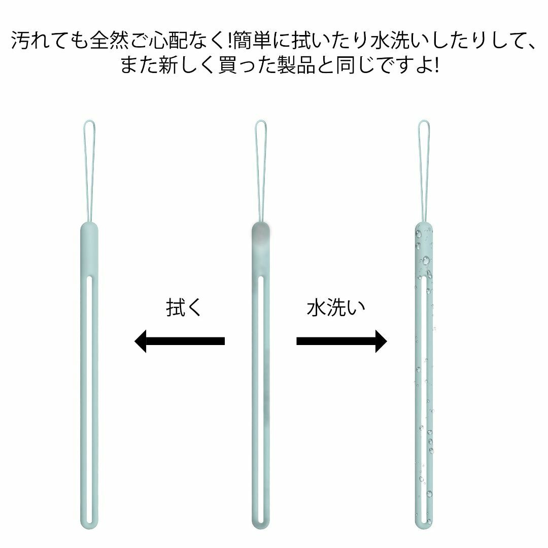 【色: セット2：白色+御納戸茶+紅掛花+藤鼠＋黒色】MIAODAM ストラップ スマホ/家電/カメラのスマホアクセサリー(その他)の商品写真