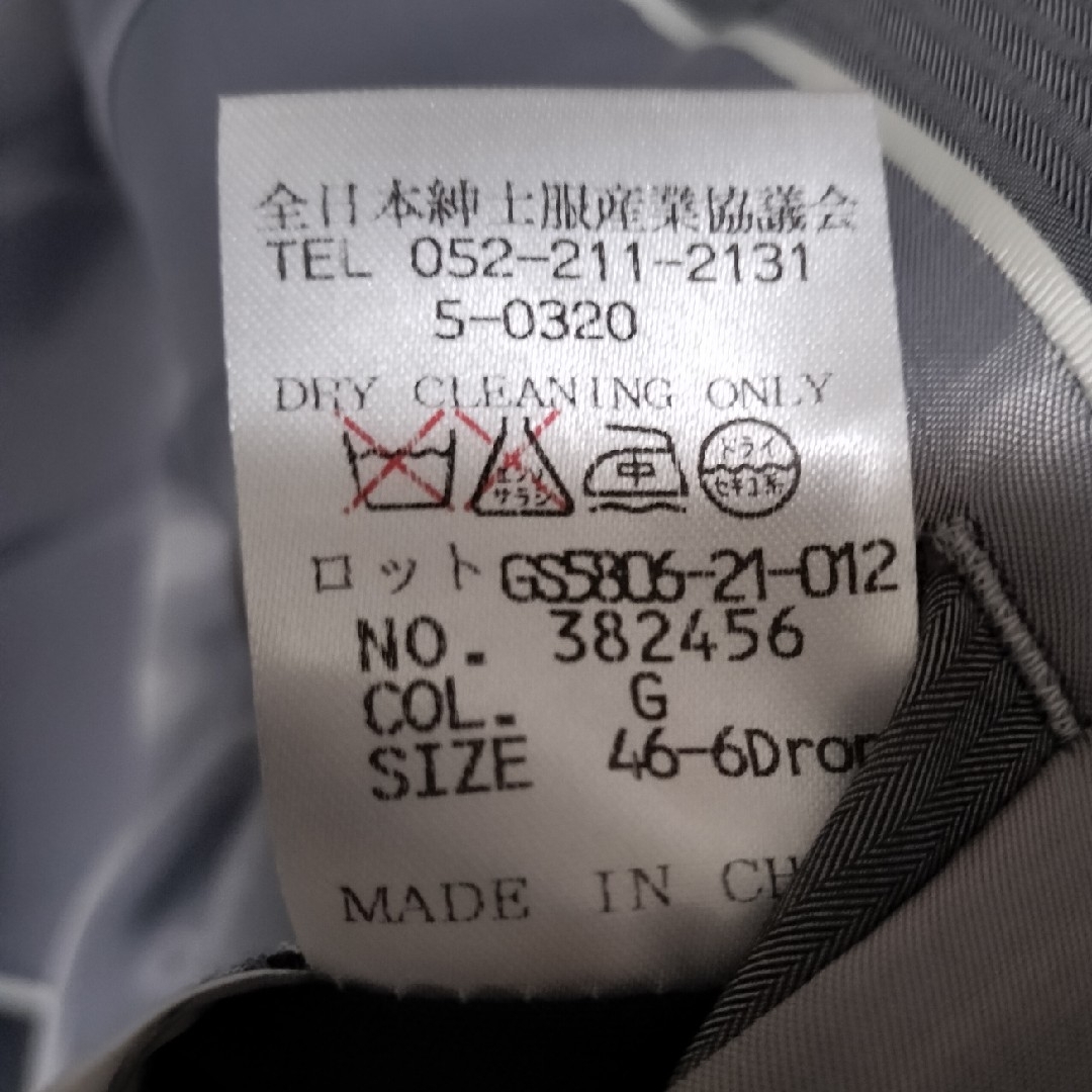 ユニバーサルランゲージジャケット メンズのジャケット/アウター(テーラードジャケット)の商品写真
