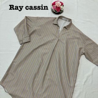 RayCassin - レイカズン レディース　ストライプ　シャツワンピース　フリー　オーバーサイズ