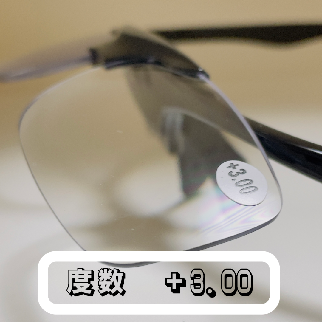 ハネアゲ式老眼保護メガネ 度数+3.0 メンズのファッション小物(サングラス/メガネ)の商品写真