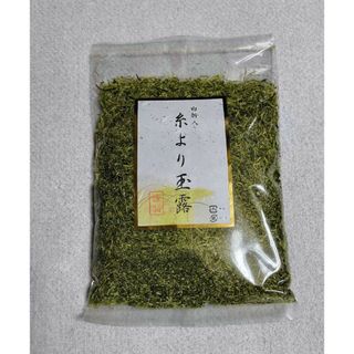 うまい茶　糸より玉露　1袋　140g　常温賞味期限→常温2024年07月30日(茶)