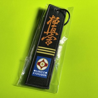 極真空手　■黒帯型キーホルダー(相撲/武道)