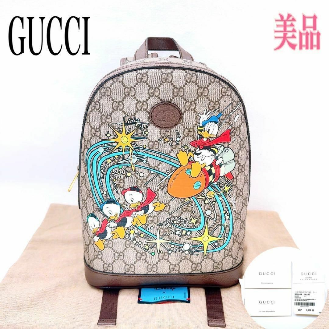 Gucci(グッチ)のGUCCI グッチ×ディズニー ドナルドダック GGスプリーム リュック  レディースのバッグ(リュック/バックパック)の商品写真