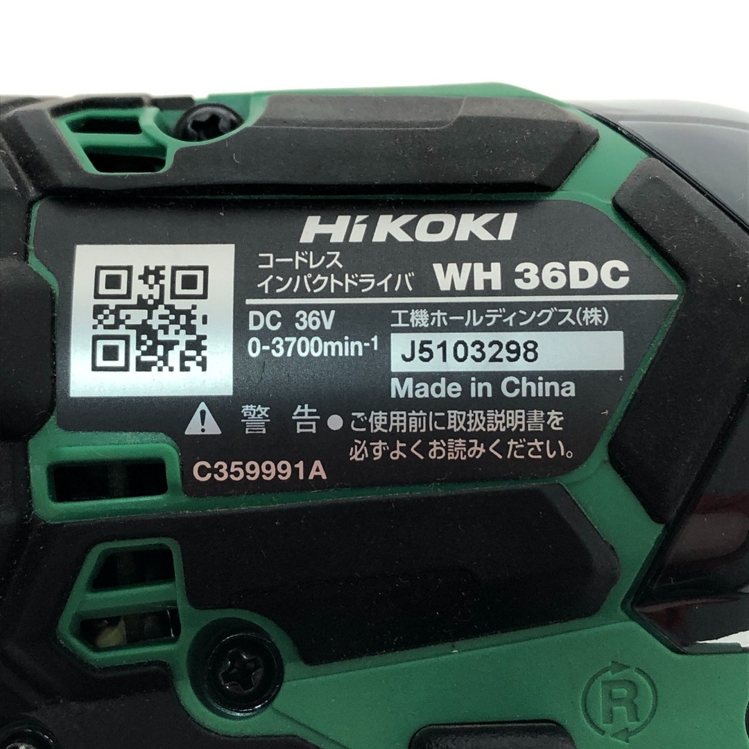 □□HiKOKI ハイコーキ コードレスインパクトドライバ 36V WH36DC アグレッシブグリーン インテリア/住まい/日用品の文房具(その他)の商品写真