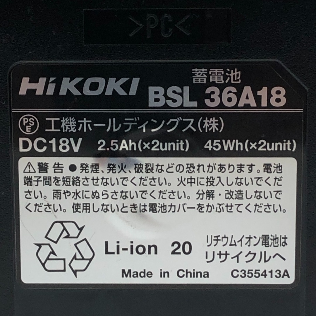 □□HiKOKI ハイコーキ コードレスインパクトドライバ 36V WH36DC アグレッシブグリーン インテリア/住まい/日用品の文房具(その他)の商品写真