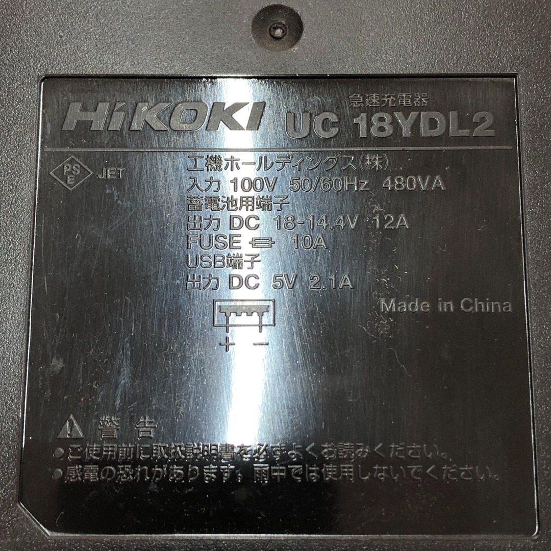 □□HiKOKI ハイコーキ コードレスインパクトドライバ 36V WH36DC アグレッシブグリーン インテリア/住まい/日用品の文房具(その他)の商品写真