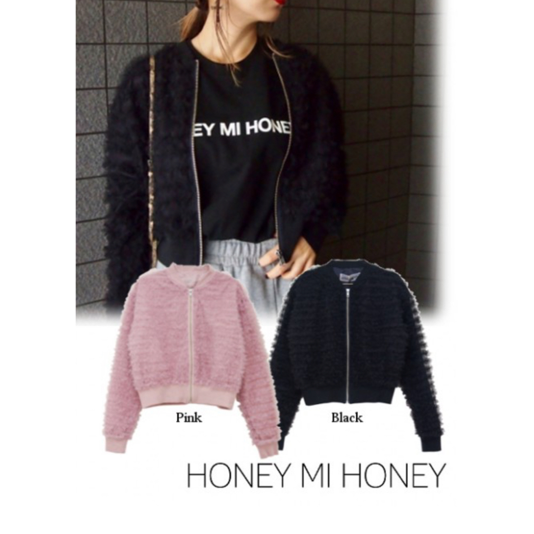 Honey mi Honey(ハニーミーハニー)のチュール　ブルゾン　HONEY MI HONEY メンズのジャケット/アウター(ブルゾン)の商品写真