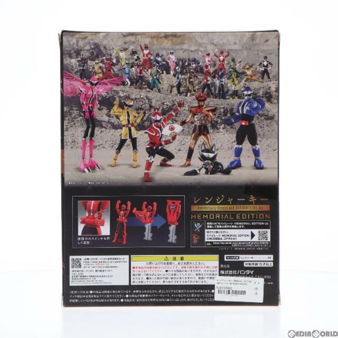 Edition(エディション)のプレミアムバンダイ限定 レンジャーキー MEMORIAL EDITION Anniversary Heroes and DONBROTHERS Set 海賊戦隊ゴーカイジャー 完成トイ バンダイ エンタメ/ホビーのおもちゃ/ぬいぐるみ(キャラクターグッズ)の商品写真