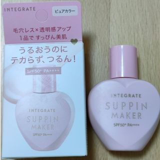 INTEGRATE - インテグレート すっぴんメイカー トーンアップUV ピュアカラー(25ml)