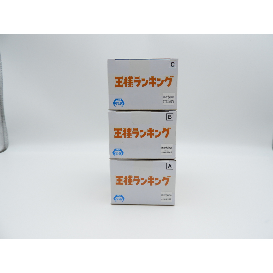 ★未開封★3種セット★王様ランキング デフォルメフィギュア2  ボッジ・カゲ・ダイダ【A0070-008】 エンタメ/ホビーのフィギュア(アニメ/ゲーム)の商品写真