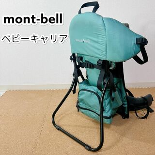 モンベル(mont bell)のmont-bell モンベル ベビーキャリア チャイルドキャリー 背負子 登山(登山用品)
