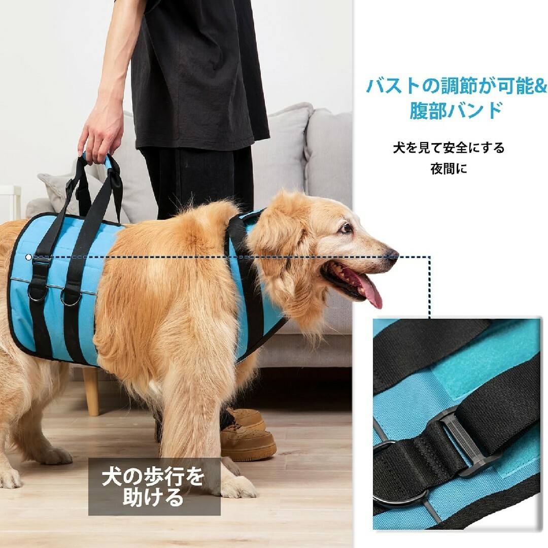 介護用ハーネス★Lサイズ その他のペット用品(犬)の商品写真