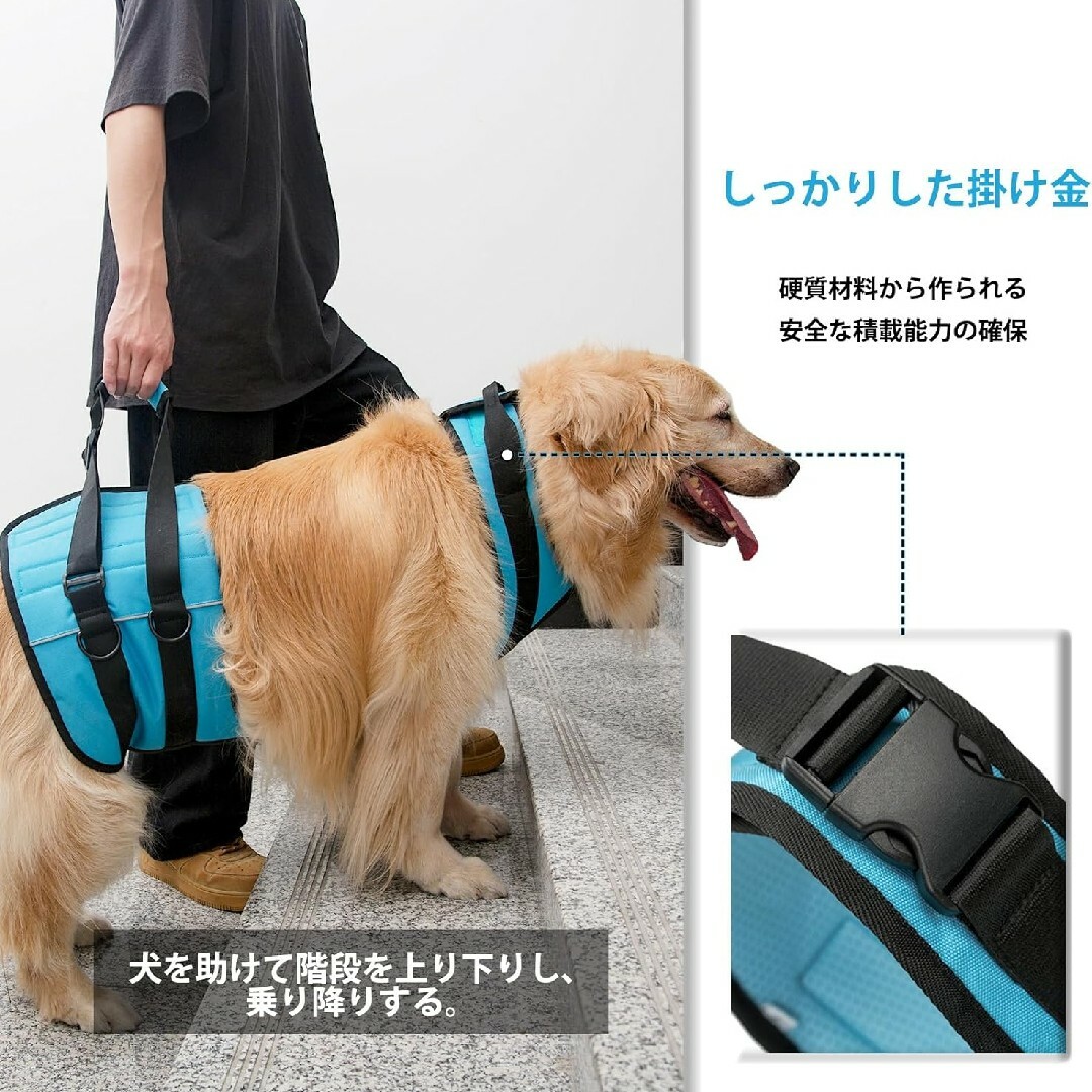 介護用ハーネス★Lサイズ その他のペット用品(犬)の商品写真