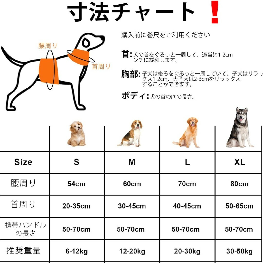 介護用ハーネス★Lサイズ その他のペット用品(犬)の商品写真